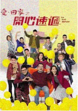 社会伦理题材电视剧 长夜调解室 海报
